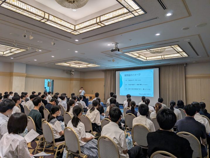 2025年度 新奨学生説明会の様子